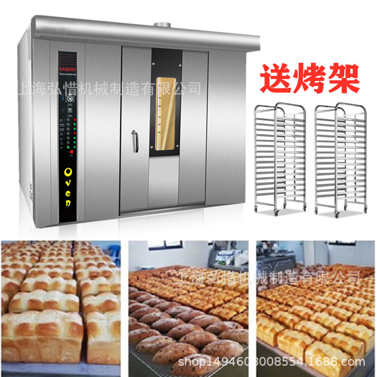 跨境64盘馕饼烤炉燃气加热烤炉食品厂大型转炉送烤架16盘32盘烤炉
