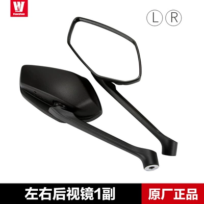 Motorcycle rearview mirror motorcycle UHR150 rearview - 1-pair-of-left-and-right-rearview-mirrors-original-genuine