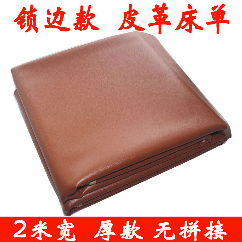 Oilcloth Bed Sheetss, Diaper Pads for the Elderly, Leather Bed Sheetss for Household Use on the Bed, Baby Waterproof Bed Sheetss, Washable