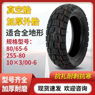 80/65-6늄�܇�Ӻ���̥݆̥10��늄ӻ���܇ƽ��܇ԽҰ���y��̥