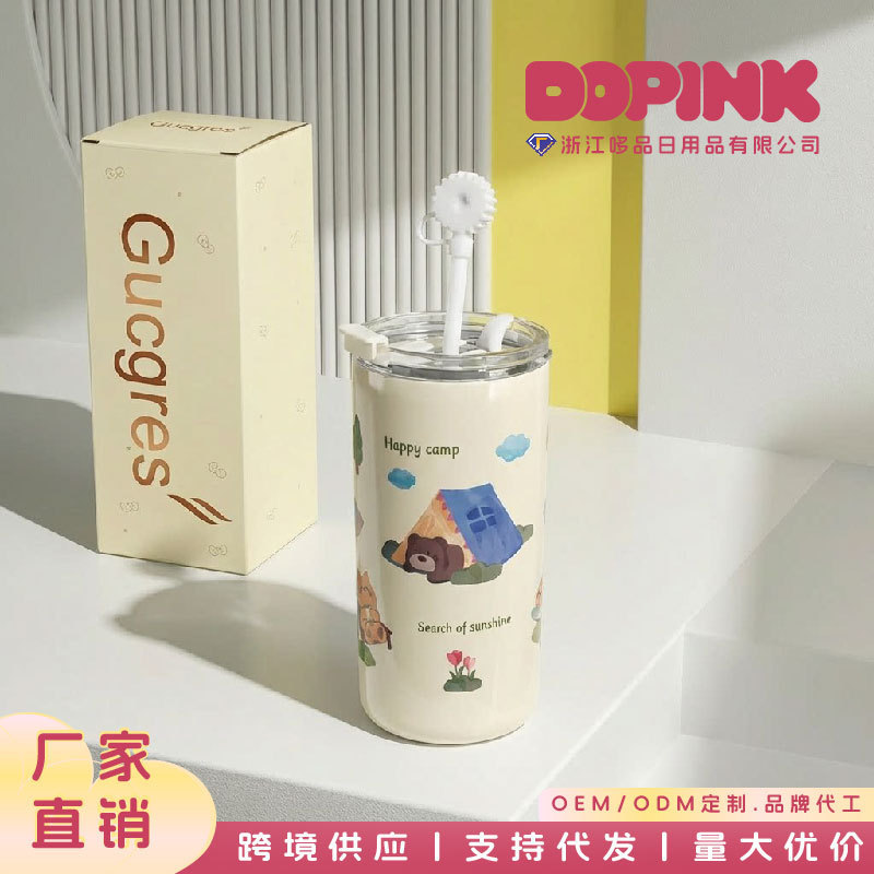 Cartoon Big Mac Thermos Cup, Straw Coffee Cup, Portable Stainless Steel Ice Cup, Cute, Good-Looking and Large Capacity