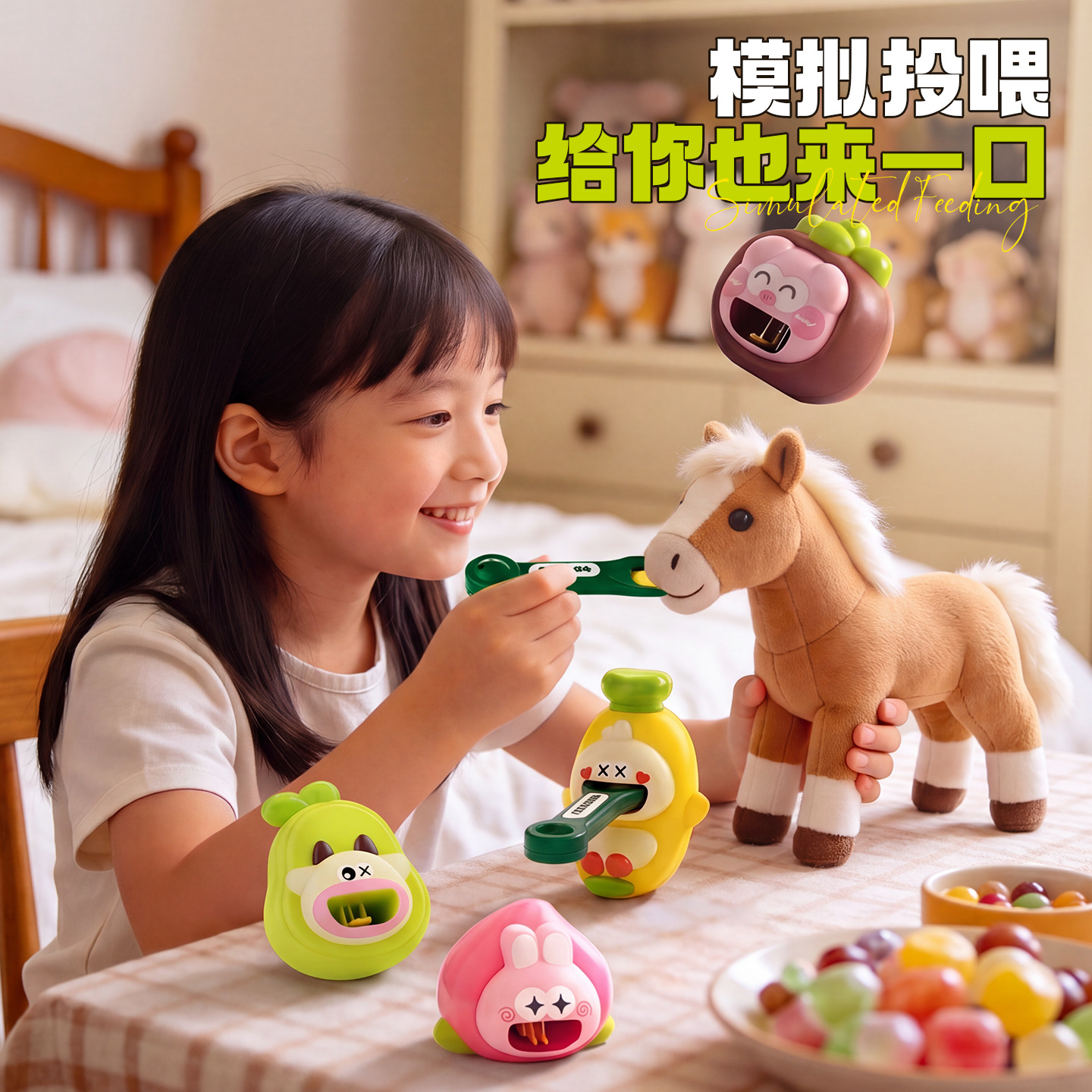 New Fruit-Shaped Pretend Play Feeding Toys, Simulated Feeding Toys, Feeding Toys, Small Gifts, Carpet Wholesale