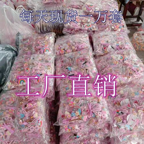 Children's hair accessories, girls' hairpins, Korean cute princess hairpins, little girls' temperament headbands, baby clips set