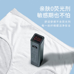 Xiaoshu bag disposable underwear for women cotton sterile individually packaged shorts business trip disposable underwear for men