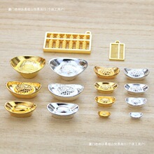 ���u���ٹ�ˇƷ����Ͻ�Ԫ���yԪ����С��P��l�[���֙C�����