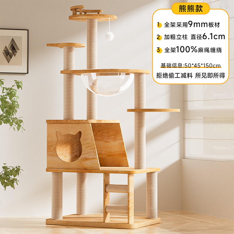 Climbing frame, space toy from natural wood, cat, pet