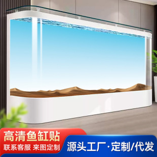 Fish Tank Background Sticker Hd Blue and White Gradient Landscaping Aquarium Source Factory Decorative Painting Wholesale