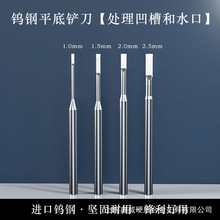 ���lƽ���P��ƽ�^�Ƶ�����ģ��ˮ�ڹε� �����P��̵��M����1-3mm