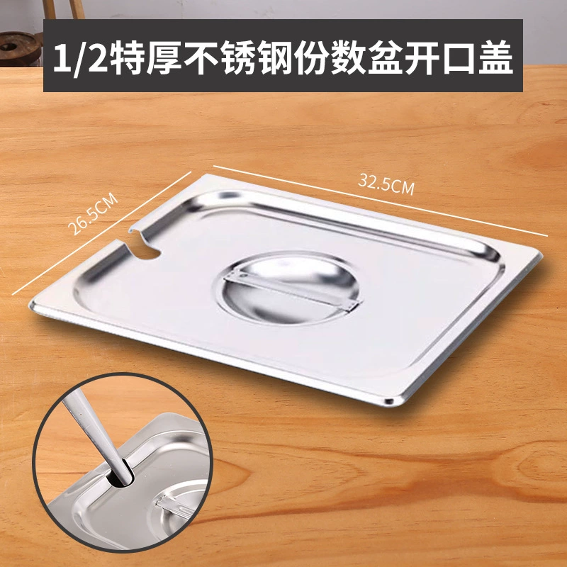 304 Stainless Steel Digital Basin Box Box Box Box Box Canteen Canteen Caixiao Pen Performing Pipe