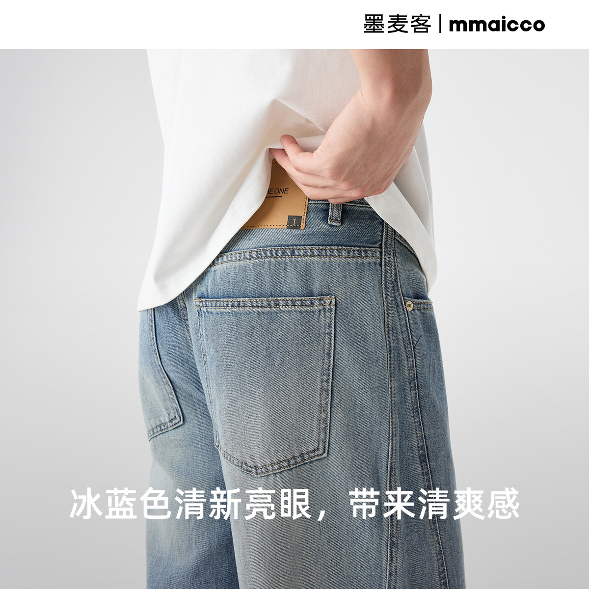 Mimaike men's lyocell blended men's jeans 2025 summer new straight long pants men's 97310.