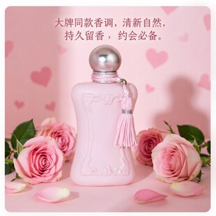 �羳����Ȱ�����Ůʿ��ˮ���µ��Ź����{���ԃr��75ml��ˮ���l