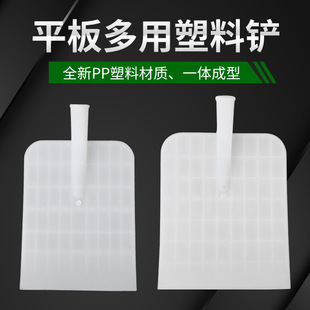 Plastic spade grain shovel wooden shovel plate wheat shovel agricultural wooden shovel grain shovel poplar wheat shovel add agricultural tools