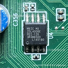 IC оƬ MX25L4006EM2I-12G SOP8 · F؛