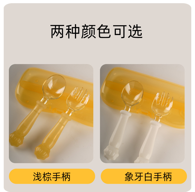 儿童餐具-小狮子_14.jpg