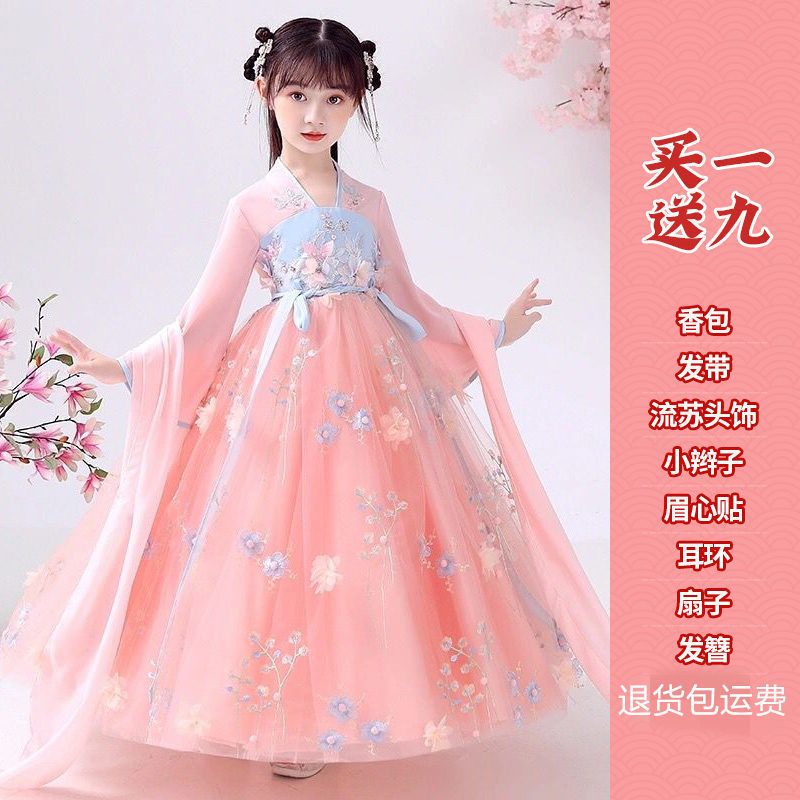 子供の漢服女の子夏半袖少女唐装古代スタイルスーパー妖精桜プリンセス中国風ドレス夏|undefined