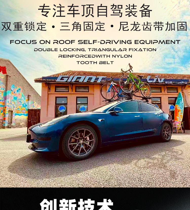 Suitable for Sedan, Suv, Car, Bicycle Rack, Universal Roof Bicycle Rack, Luggage Rack, Car Rack, Bicycle