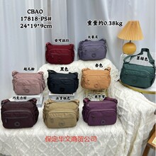 �۱��¿��Լ�����ֻ���Կ�װ����аٴ��б���������17818-PS