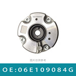 适用奥迪3.2相位调节器正时链轮可变正时执行机构06E109084G