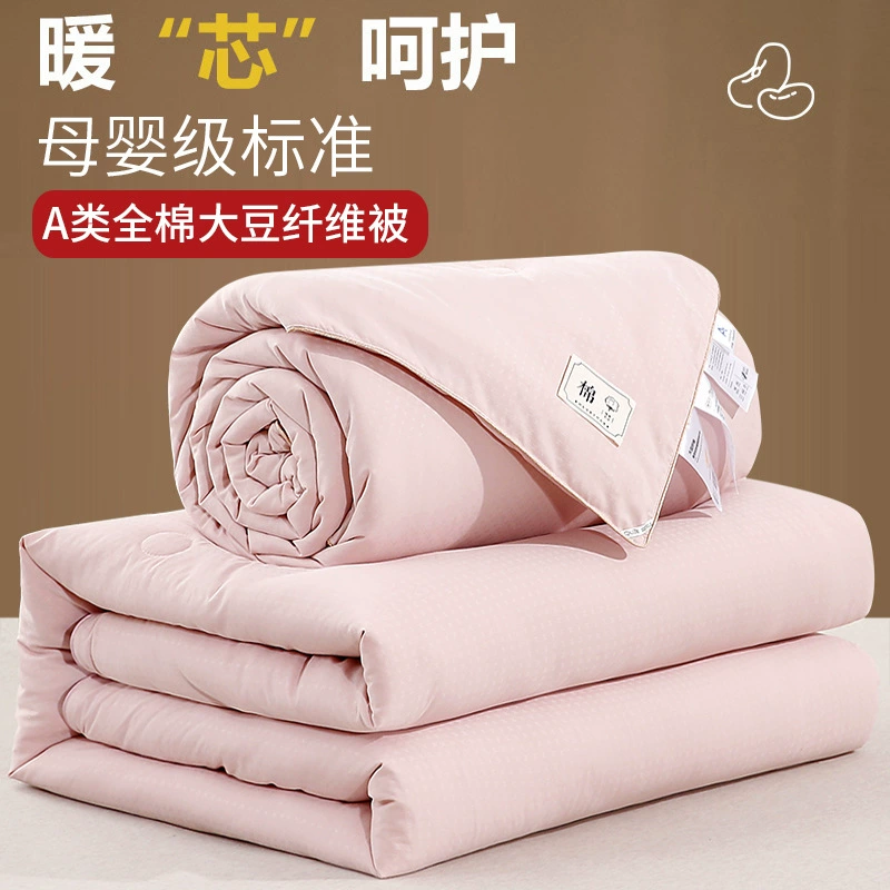 Новый класс хлопок жаккард мать одеяло на молнии два-в-одном Соевое Волокно зимнее одеяло хлопок утолщенный двойной шин одеяло сердечника