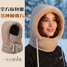 雷锋帽男女冬季户外骑行电动车防寒挡风棉帽子东北加绒厚滑雪面罩