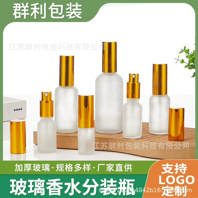 Матовый стеклянный спрей бутылка для тонера спрей бутылка 10ml Косметическая бутылка для розлива 30 мл Эфирное масло Mengsha бутылка