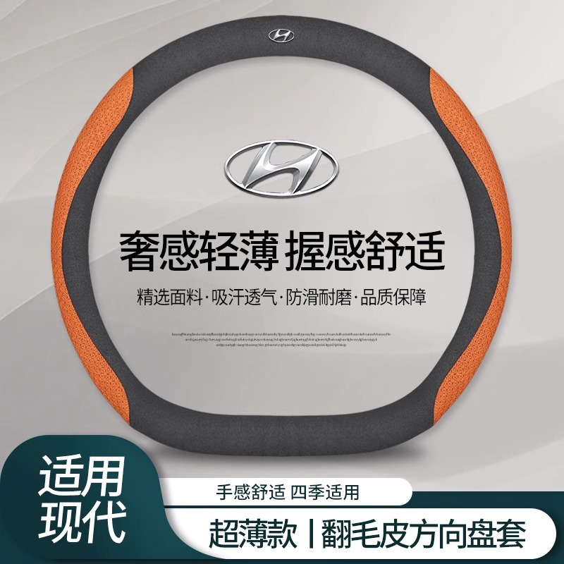 Adecuado para Hyundai langdong shengda yuedong Tucson famosa Turena cubierta del volante de fibra de carbono cubierta de la manija del coche transfronteriza