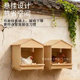 木质鸡窝筑巢箱家禽栖息地母鸡鸽子喂食箱农场鸡舍实木母鸡孵化箱