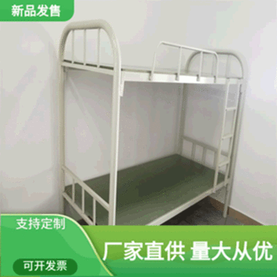 源头厂家工厂员工宿舍上下铺铁架床 卡扣式金属1米宽架子床批发