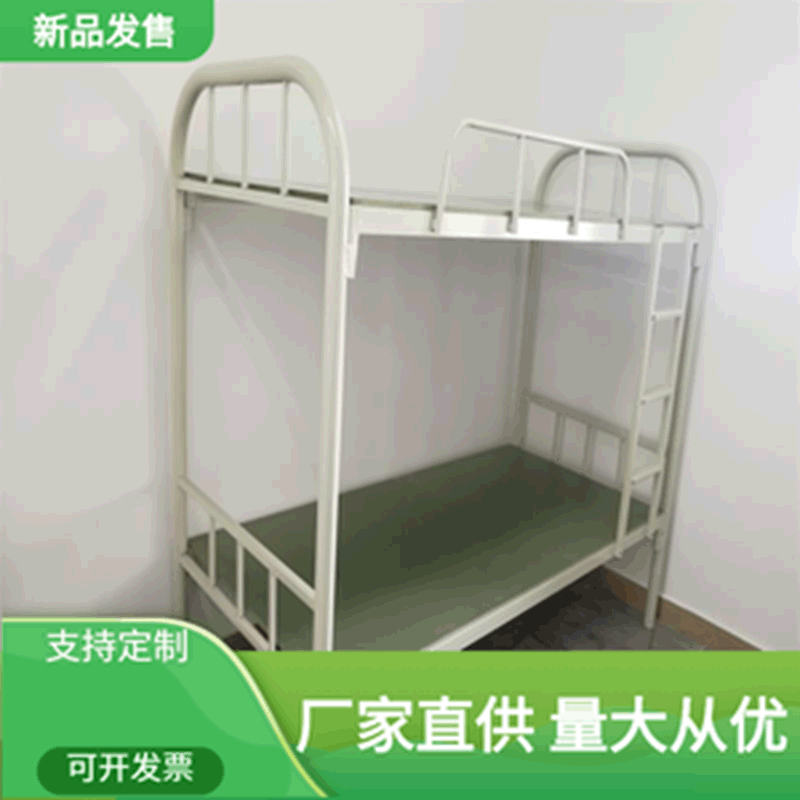 源头厂家工厂员工宿舍上下铺铁架床 卡扣式金属1米宽架子床批发