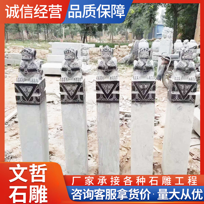 拴马桩雕刻青石仿古拴马桩中式拴马桩摆件室内十二生肖拴马桩