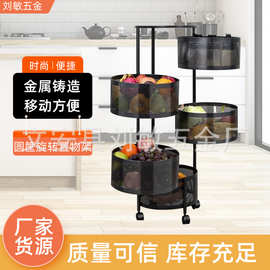 家用多层置物架便携式免安装厨房收纳架创意旋转零食储物架子客厅