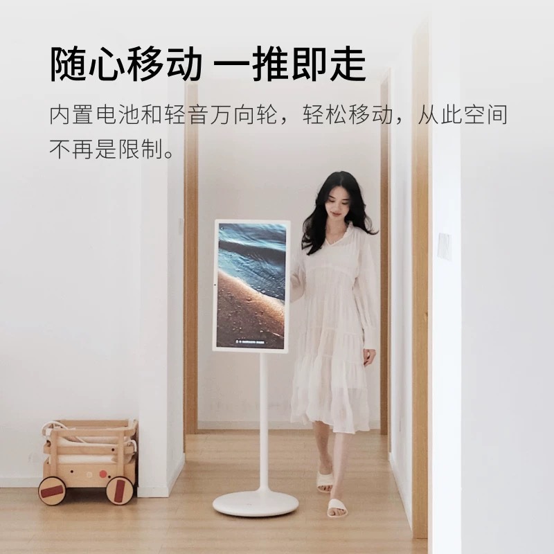 21.5寸闺蜜机可移动随心屏智慧屏平板电视直播智慧健身智能跨境
