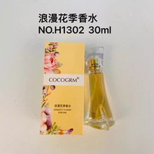 COCOGRM�nõ����������ˮ Ůʿ��ˮ��ʽ����������ՌW����ˮ���l