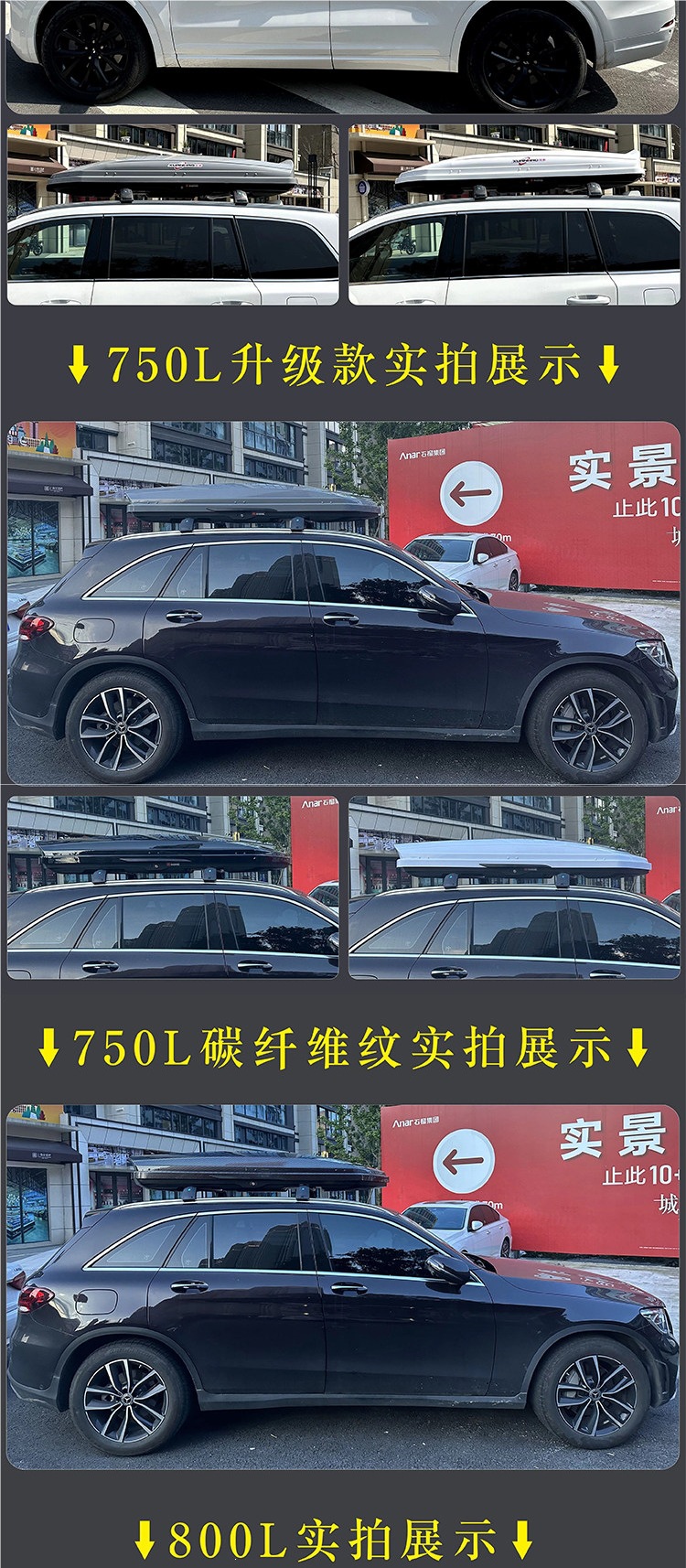 Universal roof luggage box for SUVs, suitable for Boyue, Tange, Tiguan, Aion Y, car travel luggage rack, off-road color