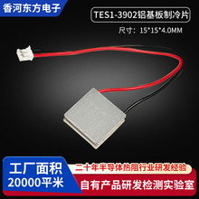 TES1-3902XƬF؛l15*15*4.0mmtxԪs