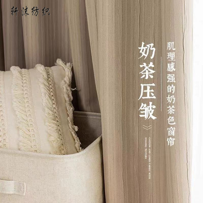 軒沫 日式遮光窗簾臥室ins風綠色小清新2021年新款現代簡約挂鈎式