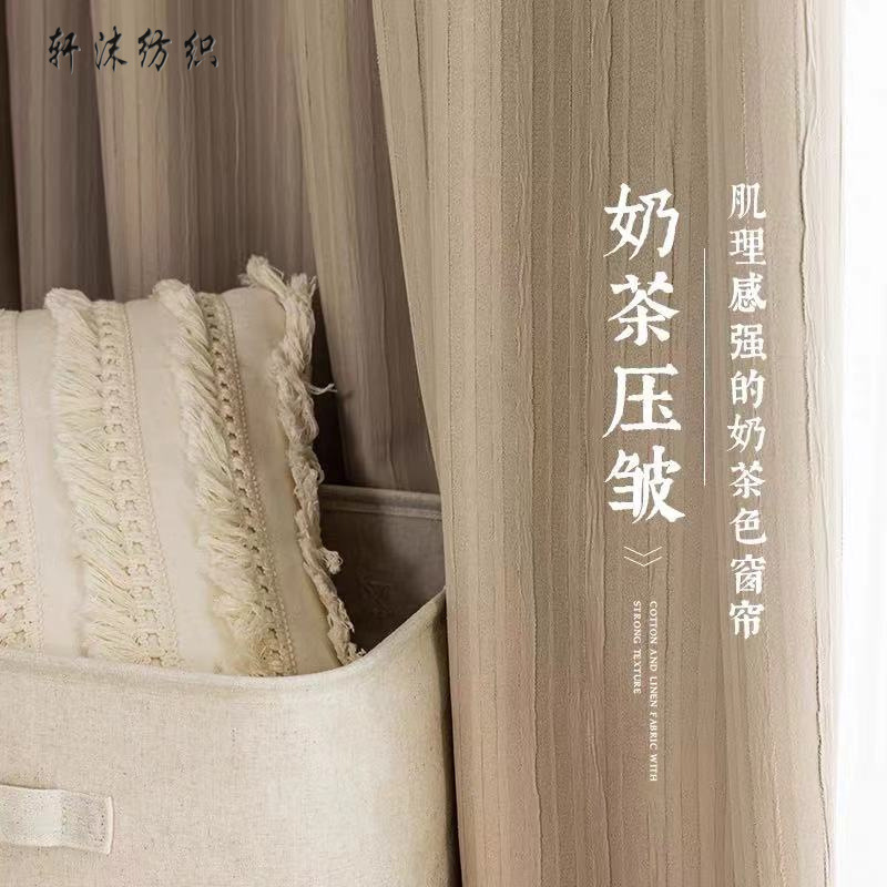 軒沫 日式遮光窗簾臥室ins風綠色小清新2021年新款現代簡約挂鈎式