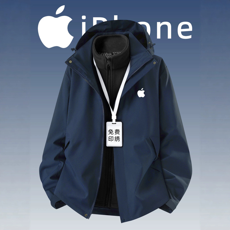Three-In-One Custom-Made Apple Workwear Cotton-Padded Jacket for Men, Waterproof and Thickened Cotton Coat for Autumn and Winter Three-In-One Custom-Made Apple Workwear Cotton-Padded Jacket for Men, Waterproof and Thickened Cotton Coat for Autumn and Winter