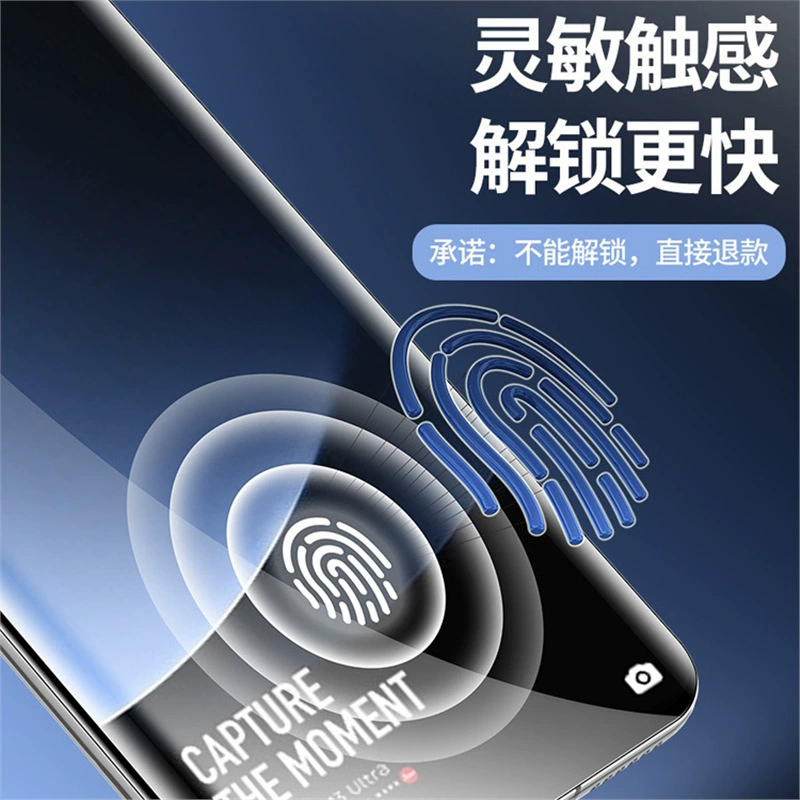 Подходит для Xiaomi 13ULTRA закалённая плёнка 13pro антишпионская плёнка Xiaomi 12X/12S полноэкранная плёнка Xiaomi 11