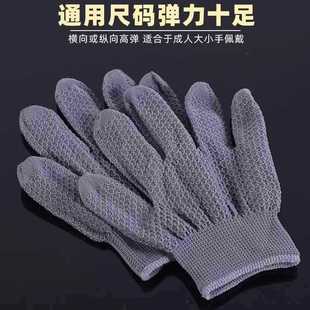 Pineapple Pattern Nano Gloves for Handling Beads, Polishing Bracelets, Walnut, Bodhi, Gourd, Polished Suede, Pure Cotton