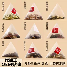 代用/养生茶;再加工茶