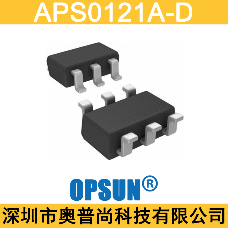 单键触控触摸IC芯片,高性价比,APS0121K-D,APS0121A-D
