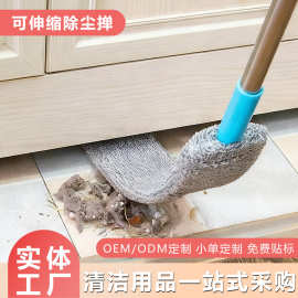 除尘掸可伸缩床底橱柜缝清扫灰尘清理掸子扫灰除尘器家用加长缝