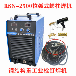 �۴����CRSN-2500����ʽ�������C���u䓽Y��˨ᔺ��C��ᔺ��C���I