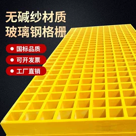 网格板;盖板及沟盖;塑料建材