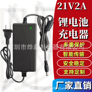21V늄Ӱ���ͨ�ó���� �늳س���� 늄ӹ���ͨ�ó����21V����