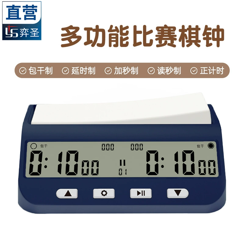 Новая Внешняя торговля Amazon Китайские английские шахматы идут в шахматы Шахматные часы таймер