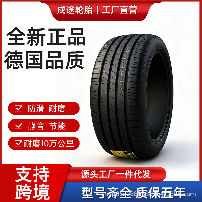215/55R16 Car Tires Suitable for Camry, Teana, Malibu, Comfortable, Quiet, and Wear-Resistant Sedan Tires