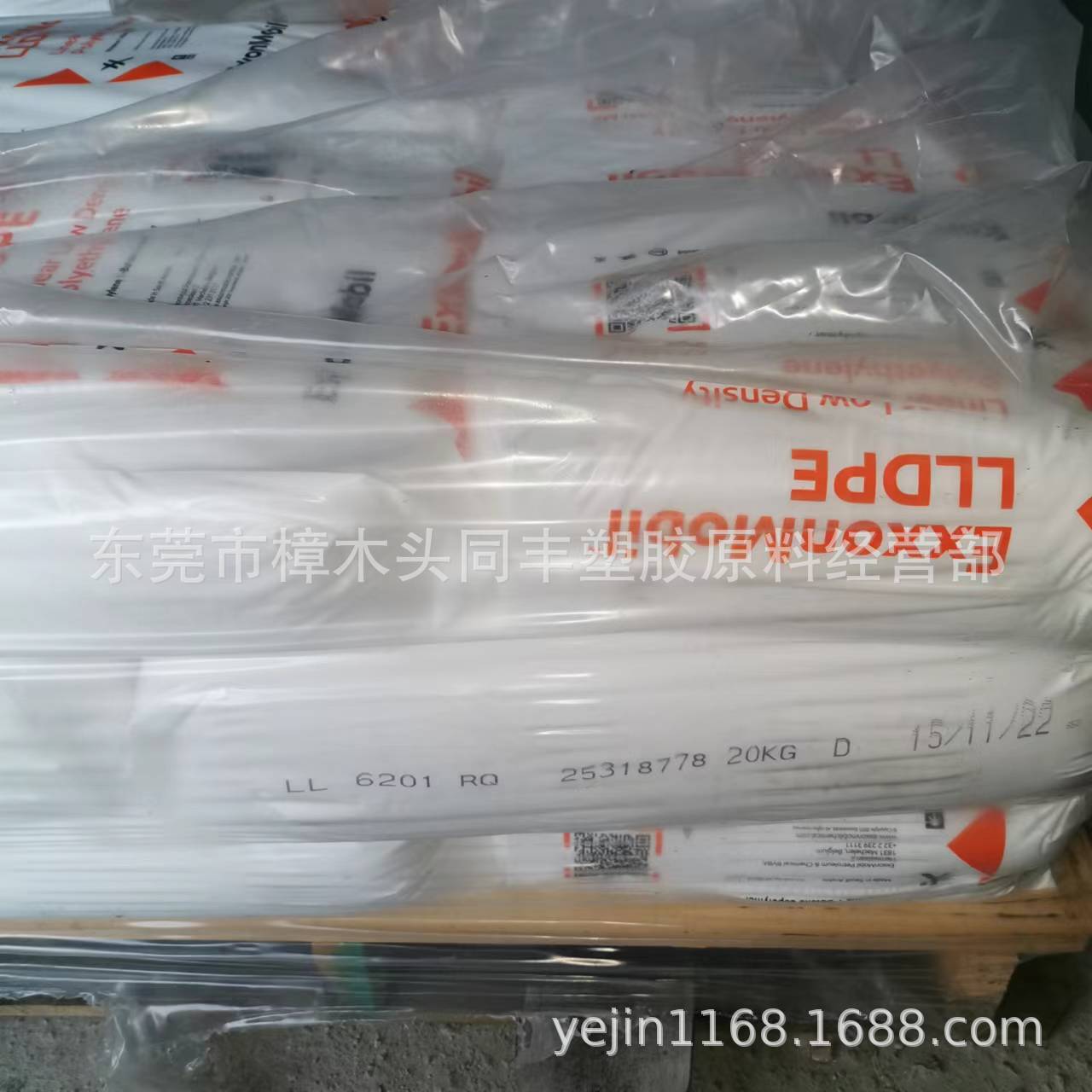 LLDPE 埃克森 LL6201RQ PE粉料 高光泽50个融脂