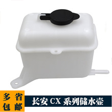 �m���L��CXϵ�Ѓ�ˮ�ط���Һ��ˮ��CX70��Û�؂�ˮ����ˮ��ˮͰ